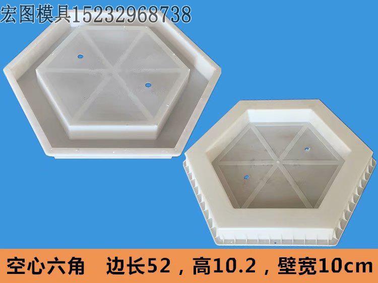 六角块护坡模具