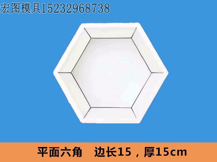 实心六棱块模具