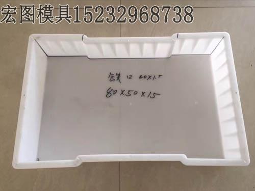混凝土盖板模具